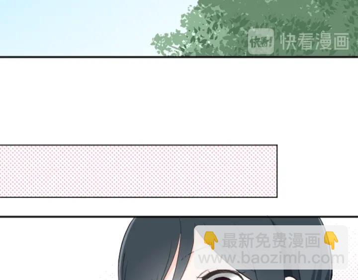 公主的世界不需要王子 - 第13話 小英雄！(2/2) - 2