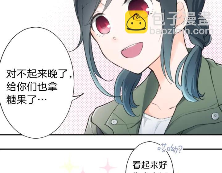 公主的世界不需要王子 - 第13話 小英雄！(2/2) - 3