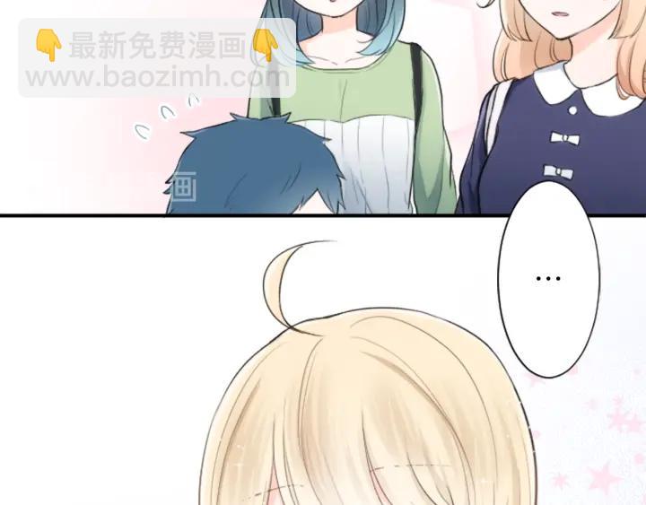 公主的世界不需要王子 - 第13話 小英雄！(2/2) - 3