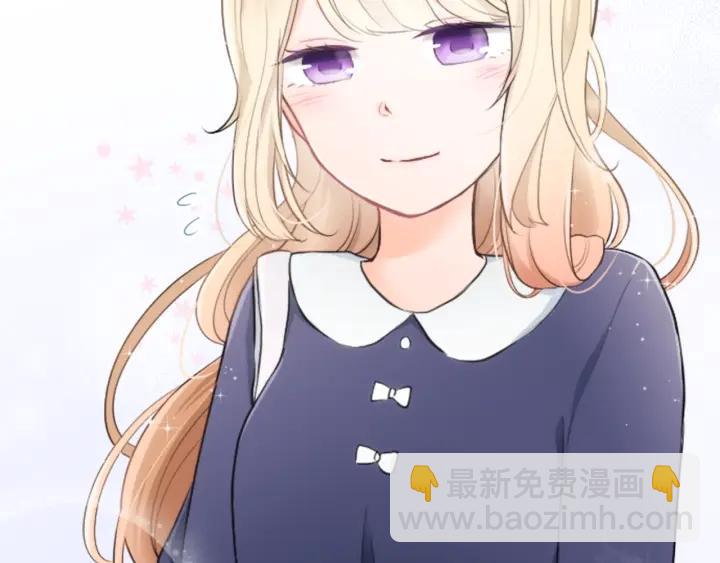 公主的世界不需要王子 - 第13話 小英雄！(2/2) - 4