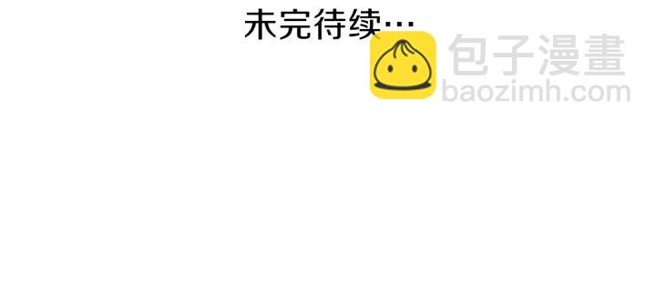 公主的世界不需要王子 - 第13話 小英雄！(2/2) - 1