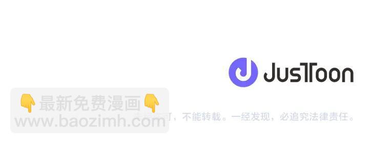 公主的世界不需要王子 - 第13話 小英雄！(2/2) - 2