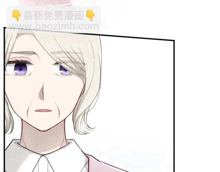 公主的世界不需要王子 - 第131話 美好的時光(2/2) - 7