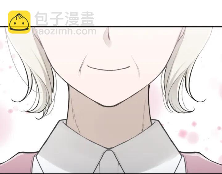 公主的世界不需要王子 - 第131話 美好的時光(2/2) - 2