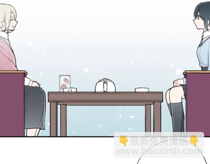 公主的世界不需要王子 - 第131話 美好的時光(2/2) - 4