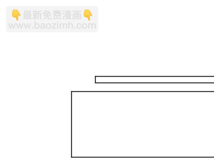 公主的世界不需要王子 - 第131話 美好的時光(2/2) - 7