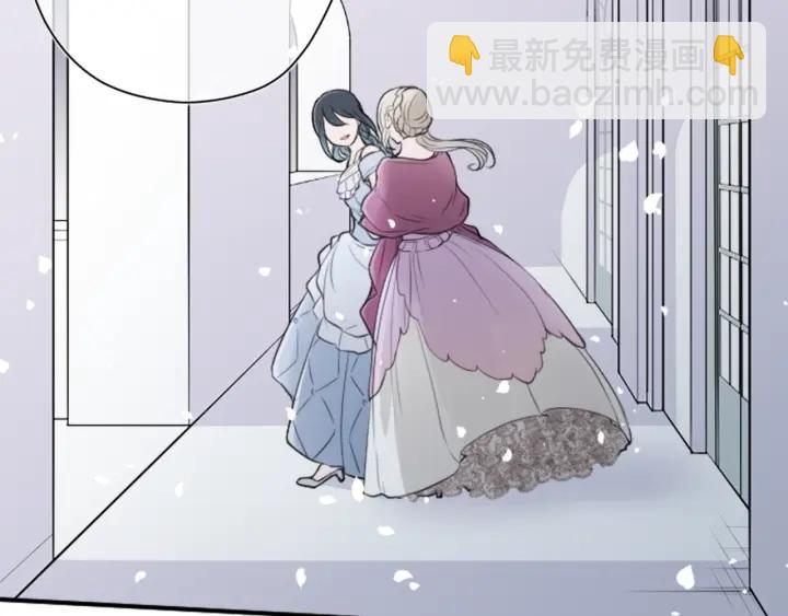 公主的世界不需要王子 - 第131話 美好的時光(2/2) - 2