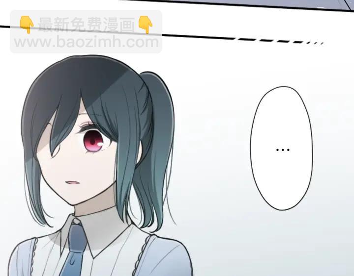 公主的世界不需要王子 - 第131話 美好的時光(2/2) - 3