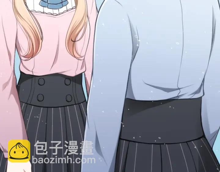 公主的世界不需要王子 - 第131話 美好的時光(2/2) - 5