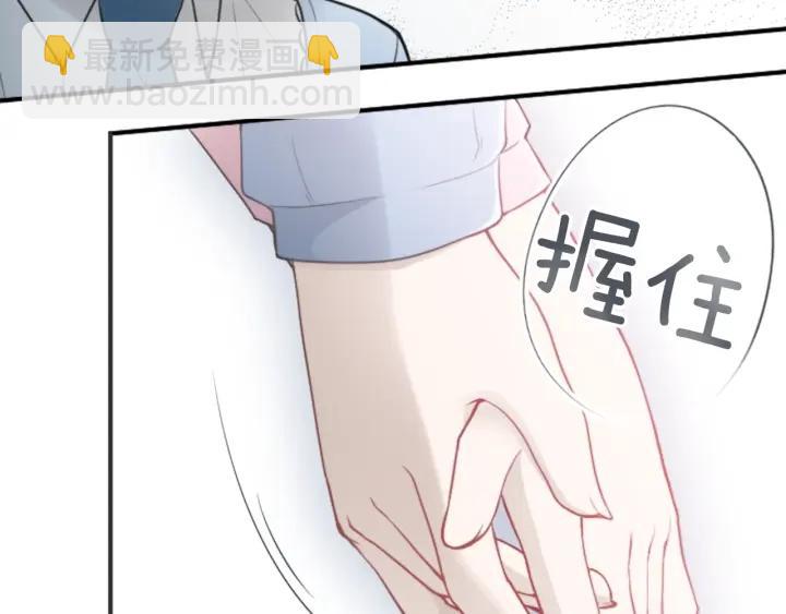 公主的世界不需要王子 - 第131話 美好的時光(2/2) - 3