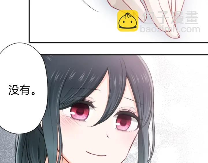 公主的世界不需要王子 - 第131話 美好的時光(2/2) - 4