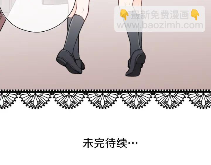 公主的世界不需要王子 - 第131話 美好的時光(2/2) - 7