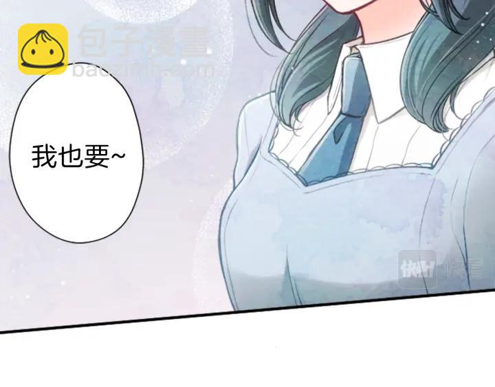 公主的世界不需要王子 - 第133話 學習小組(1/2) - 2