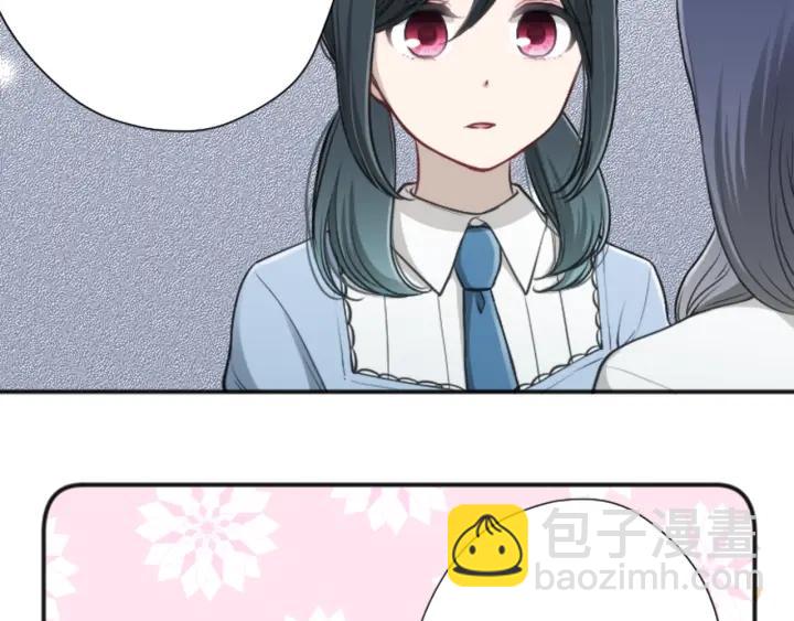 公主的世界不需要王子 - 第133話 學習小組(1/2) - 5