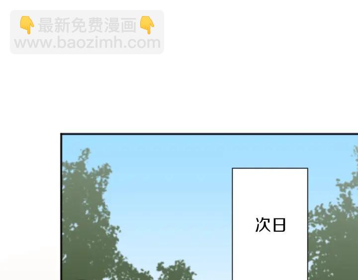 公主的世界不需要王子 - 第133話 學習小組(1/2) - 2