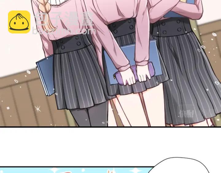 公主的世界不需要王子 - 第133話 學習小組(1/2) - 4