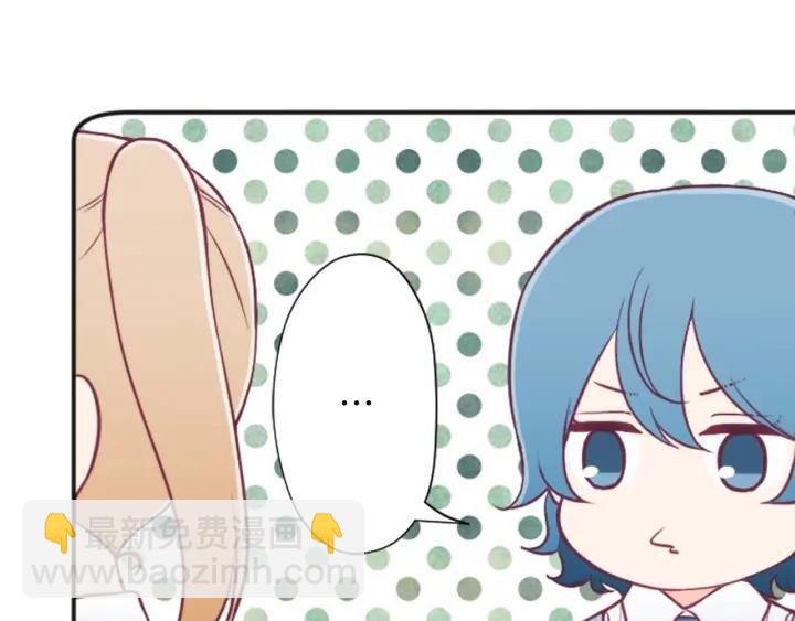 公主的世界不需要王子 - 第133話 學習小組(1/2) - 8