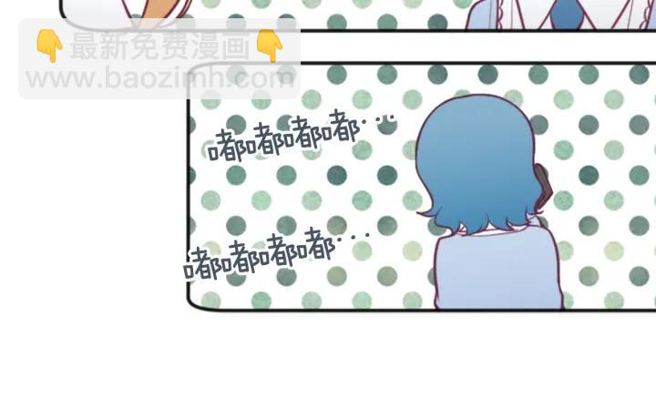 公主的世界不需要王子 - 第133話 學習小組(1/2) - 1