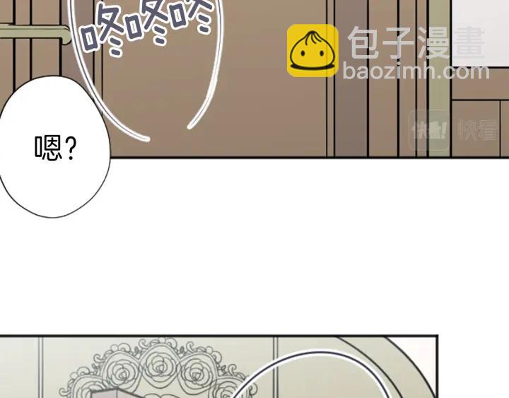 公主的世界不需要王子 - 第133話 學習小組(2/2) - 2