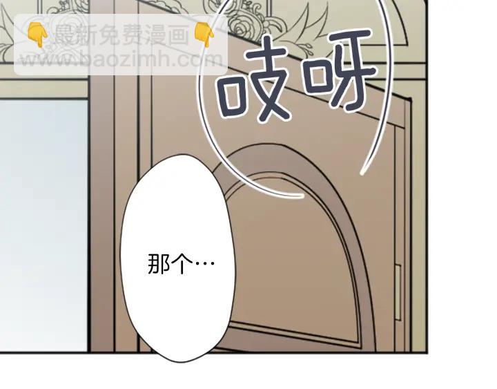 公主的世界不需要王子 - 第133話 學習小組(2/2) - 3