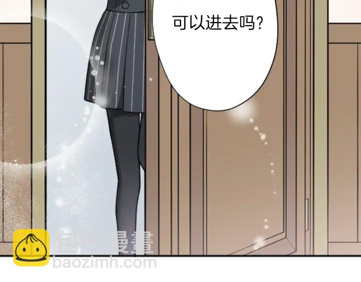 公主的世界不需要王子 - 第133話 學習小組(2/2) - 5