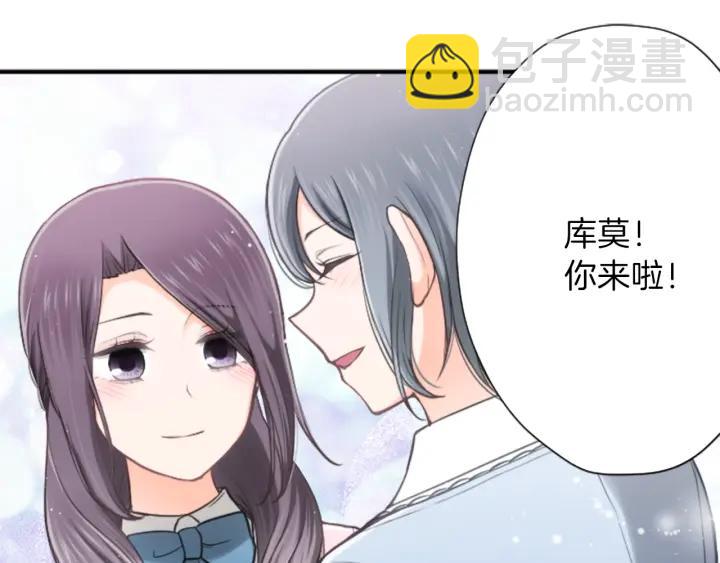 公主的世界不需要王子 - 第133話 學習小組(2/2) - 7