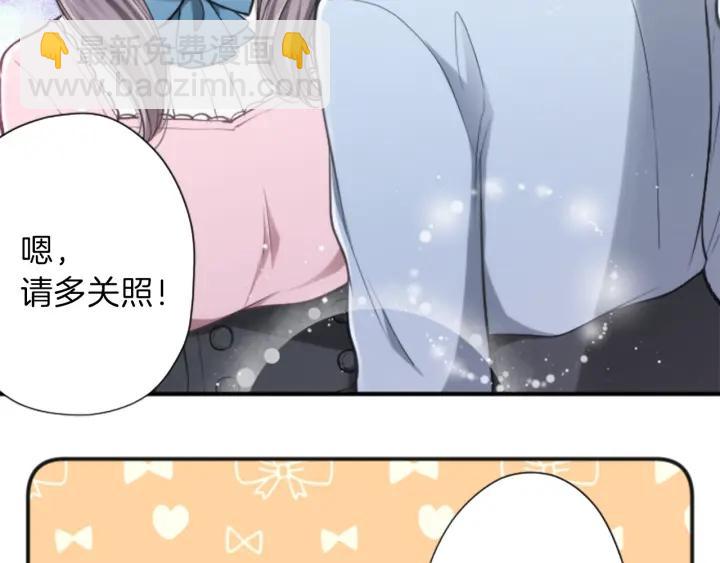 公主的世界不需要王子 - 第133話 學習小組(2/2) - 1