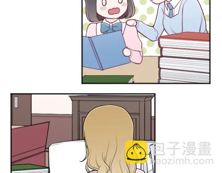 公主的世界不需要王子 - 第133話 學習小組(2/2) - 7