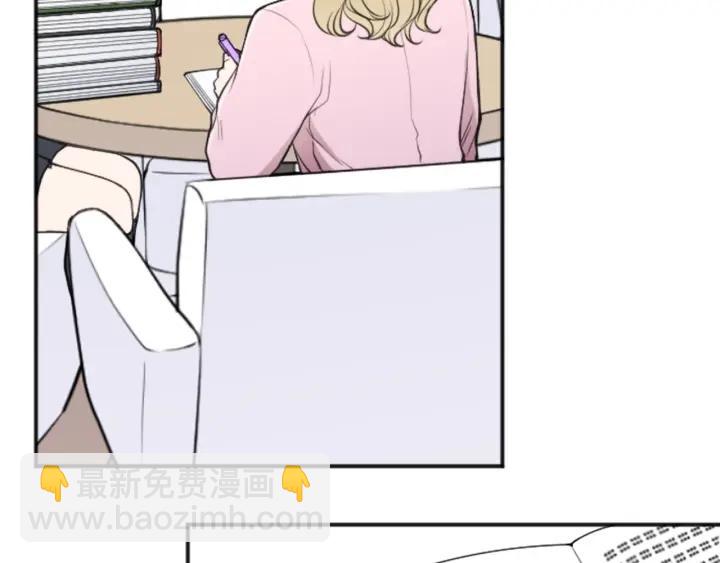 公主的世界不需要王子 - 第133話 學習小組(2/2) - 1