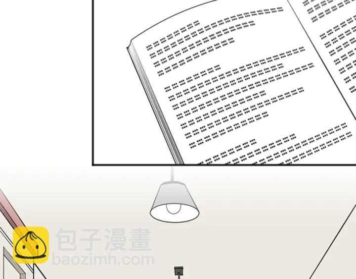 公主的世界不需要王子 - 第133話 學習小組(2/2) - 2