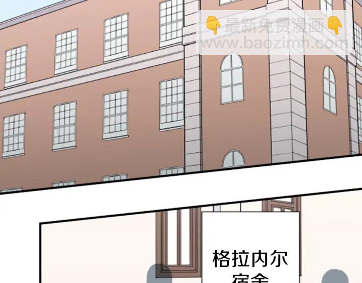 公主的世界不需要王子 - 第133話 學習小組(1/2) - 7