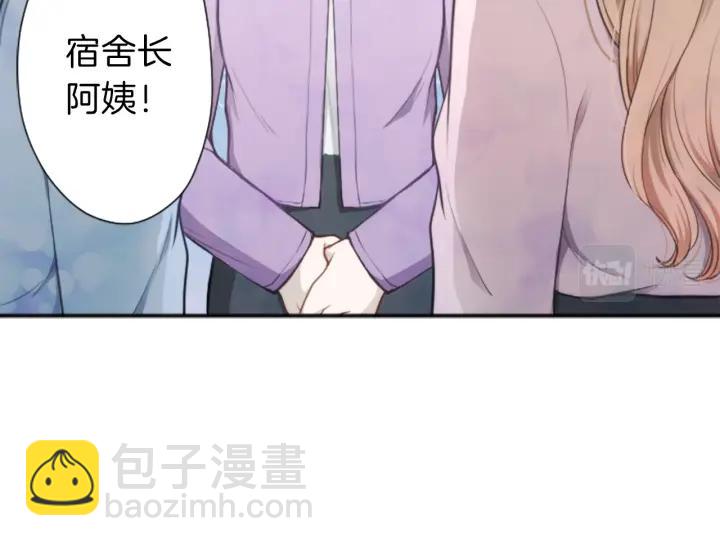 公主的世界不需要王子 - 第133話 學習小組(2/2) - 7