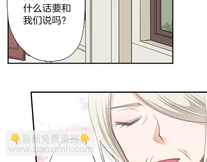 公主的世界不需要王子 - 第133話 學習小組(2/2) - 6