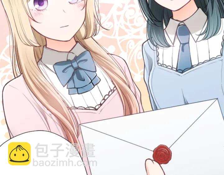 公主的世界不需要王子 - 第133話 學習小組(2/2) - 1