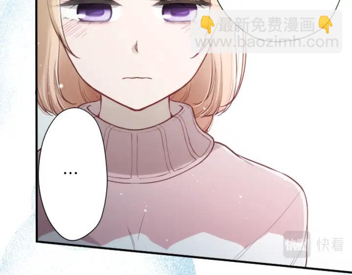 公主的世界不需要王子 - 第135話 聖誕派對(1/2) - 7