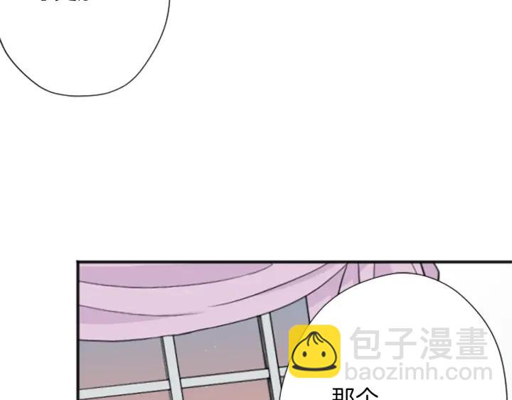 公主的世界不需要王子 - 第135話 聖誕派對(1/2) - 8