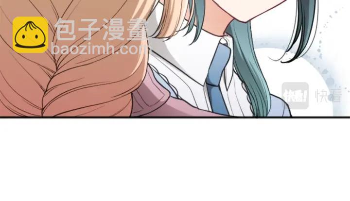 公主的世界不需要王子 - 第135話 聖誕派對(1/2) - 5