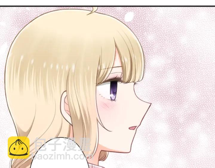 公主的世界不需要王子 - 第135話 聖誕派對(1/2) - 8