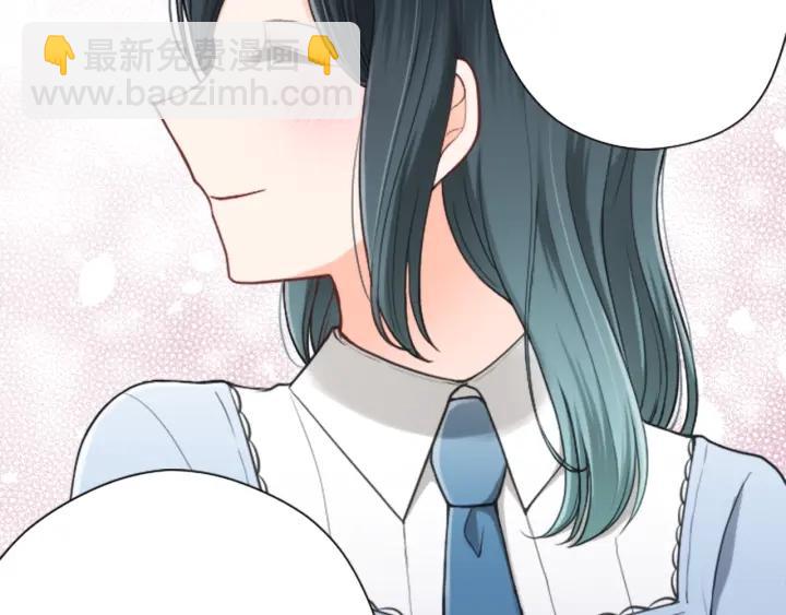 公主的世界不需要王子 - 第135話 聖誕派對(1/2) - 2