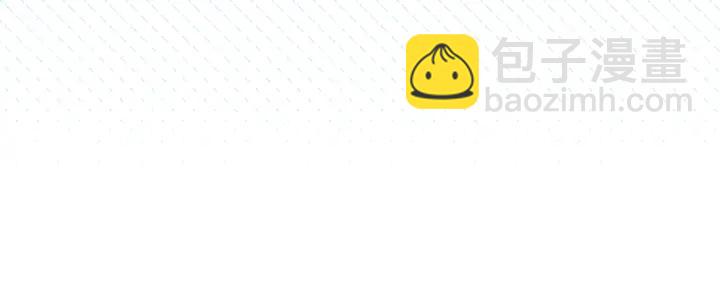 公主的世界不需要王子 - 第135話 聖誕派對(1/2) - 8