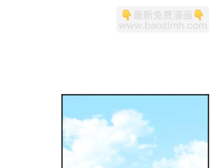 公主的世界不需要王子 - 第135話 聖誕派對(1/2) - 1