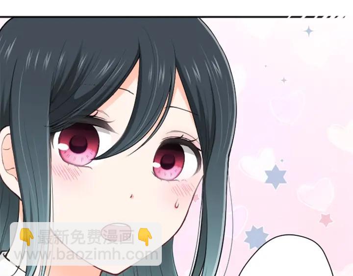 公主的世界不需要王子 - 第135話 聖誕派對(1/2) - 5