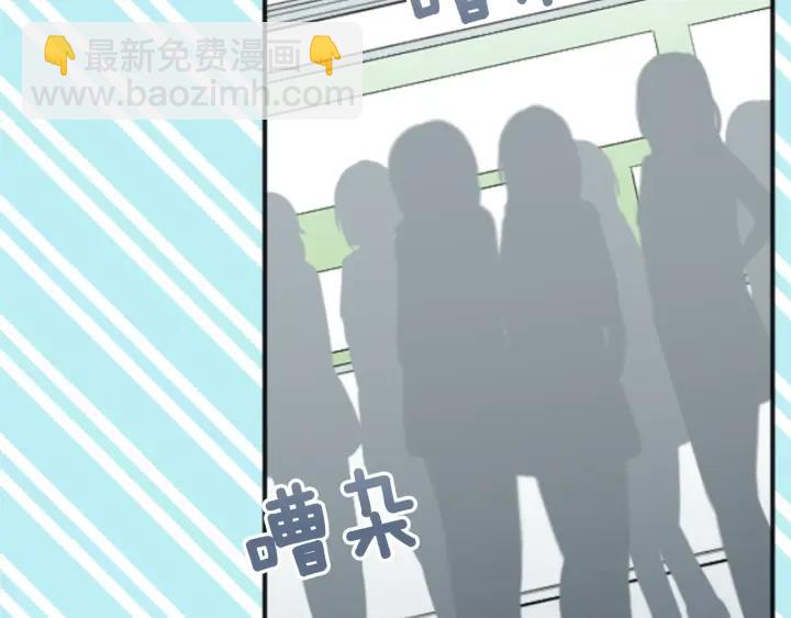 公主的世界不需要王子 - 第135話 聖誕派對(2/2) - 3