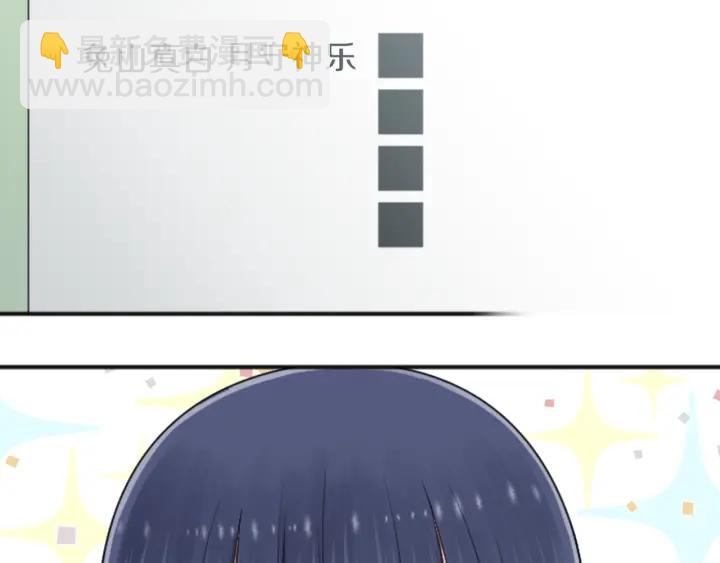 公主的世界不需要王子 - 第135話 聖誕派對(2/2) - 2