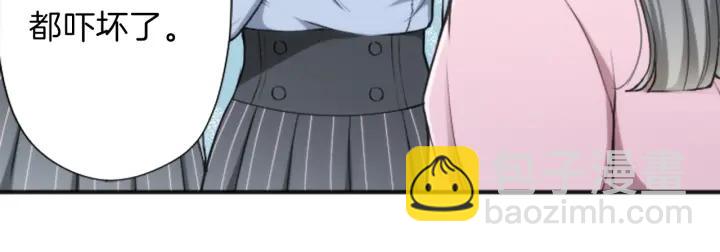 公主的世界不需要王子 - 第135話 聖誕派對(2/2) - 1