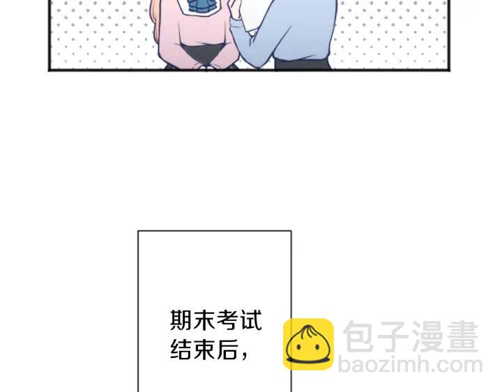 公主的世界不需要王子 - 第135話 聖誕派對(2/2) - 6