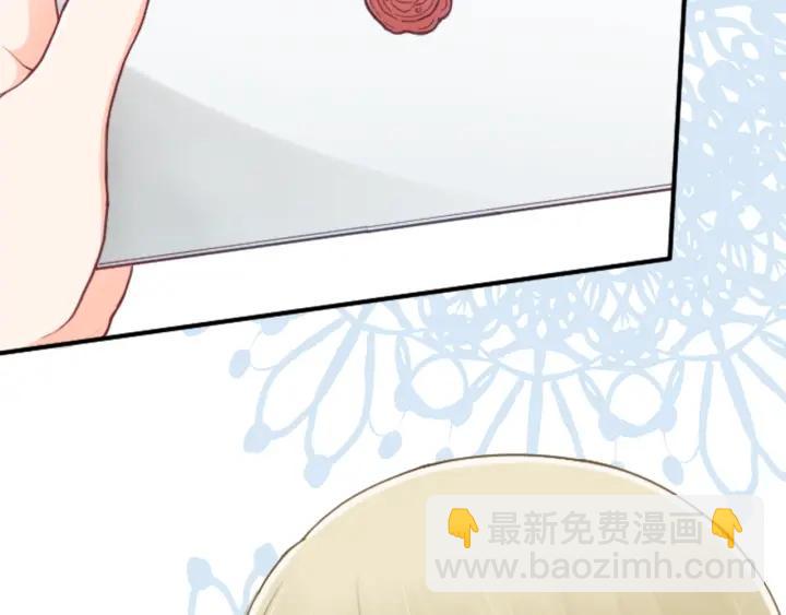 公主的世界不需要王子 - 第135話 聖誕派對(2/2) - 3