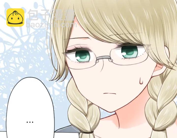 公主的世界不需要王子 - 第135話 聖誕派對(2/2) - 4