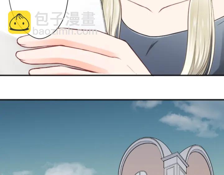 公主的世界不需要王子 - 第135話 聖誕派對(2/2) - 5