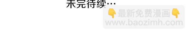 公主的世界不需要王子 - 第135話 聖誕派對(2/2) - 2